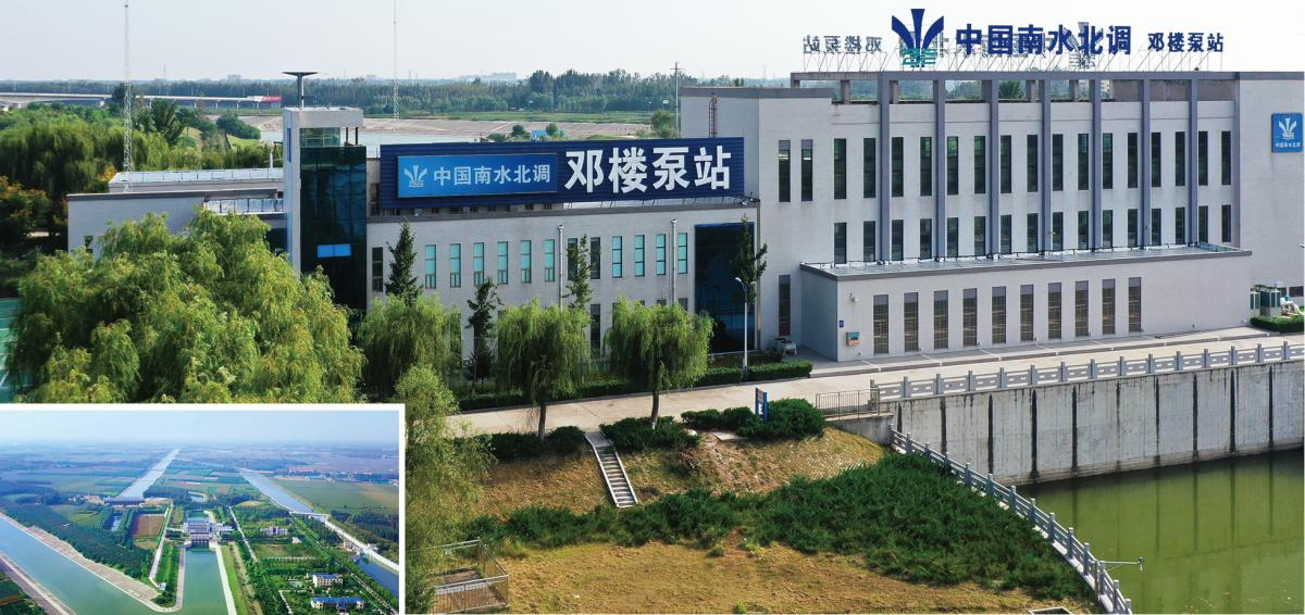 南水北调东线一期南四湖~东平湖段输水与航运结合华体会平台-华体会（中国）一站式服务平台邓楼泵站华体会平台-华体会（中国）一站式服务平台